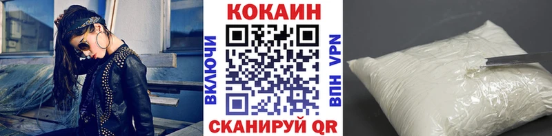 Наркошоп купить Cocaine  Мефедрон  ГАШ  Бошки Шишки  Верея