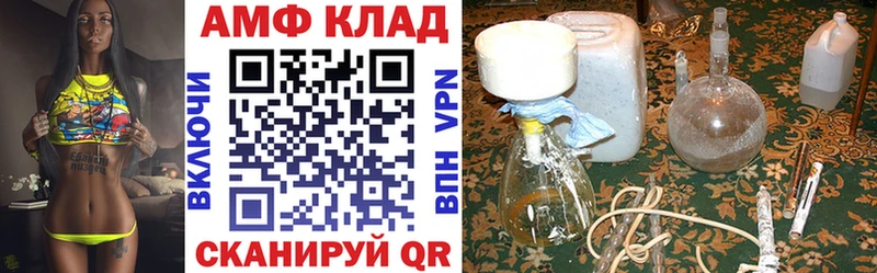Амфетамин 97%  Купить где  Верея 