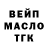 ТГК концентрат Yengil TV