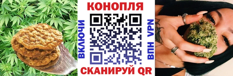 Печенье с ТГК конопля  Купить закладки  Верея 