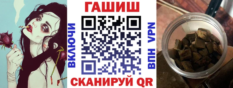 Купить закладки  Верея  ГАШИШ ice o lator 