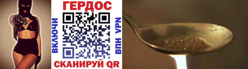 Купить  Верея  ГЕРОИН гречка 