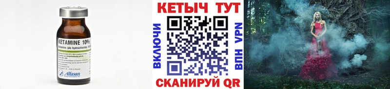 Купить закладки Верея КЕТАМИН ketamine