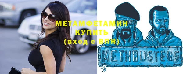 наркотики Белокуриха