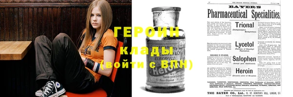 наркотики Белокуриха