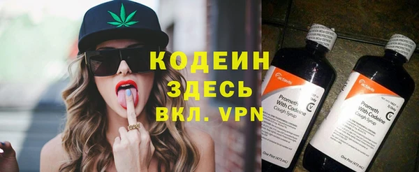 мефедрон VHQ Беломорск