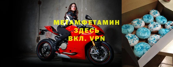 мефедрон VHQ Беломорск