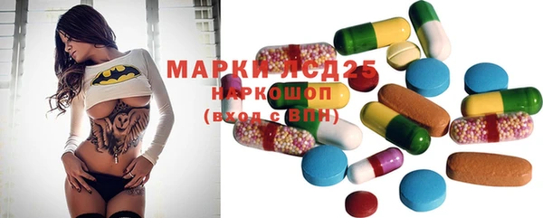 наркотики Белокуриха