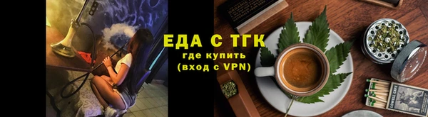 мефедрон VHQ Беломорск