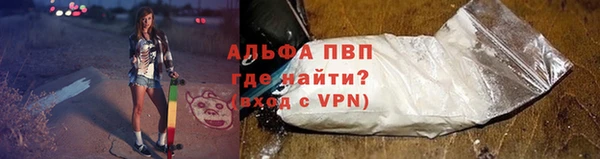 мефедрон VHQ Беломорск