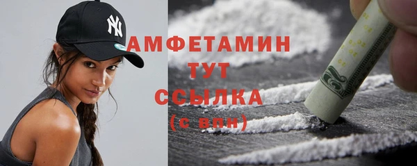 мефедрон VHQ Беломорск