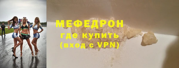 мефедрон VHQ Беломорск