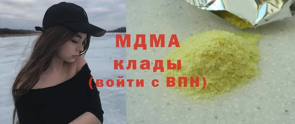 индика Белоозёрский