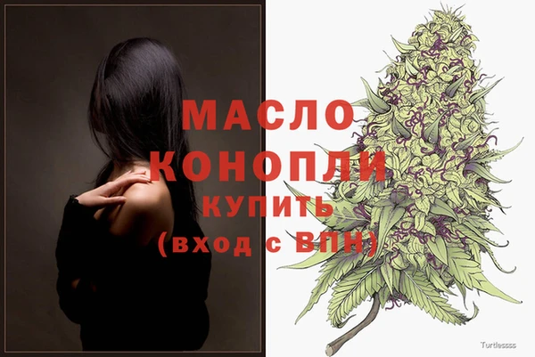 наркотики Белокуриха