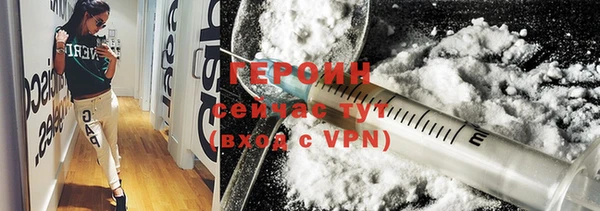наркотики Белокуриха