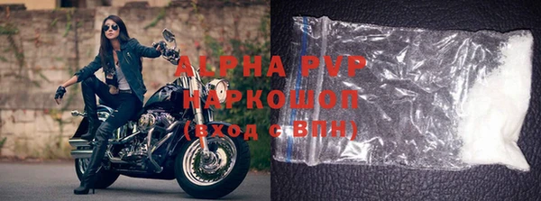 наркотики Белокуриха