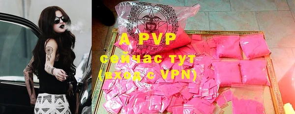 мефедрон VHQ Беломорск