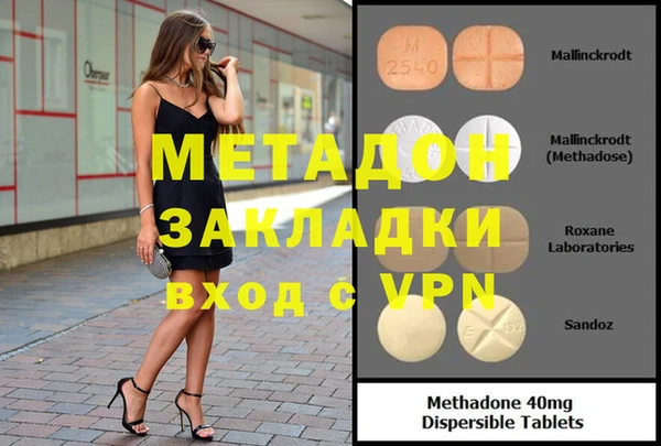 наркотики Белокуриха
