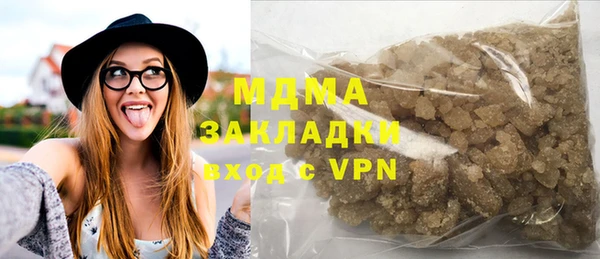 наркотики Белокуриха