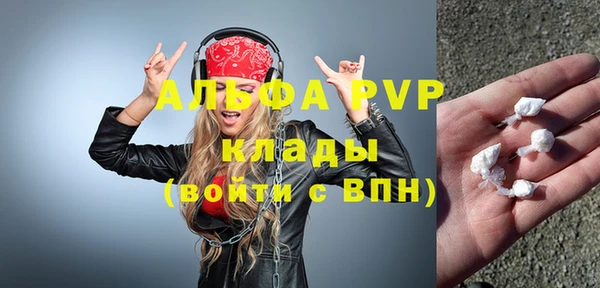 мефедрон VHQ Беломорск
