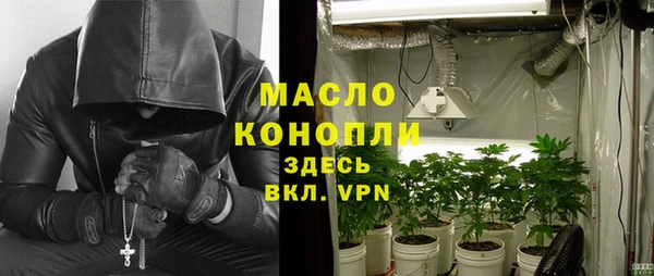 наркотики Белокуриха