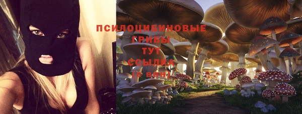мефедрон VHQ Беломорск