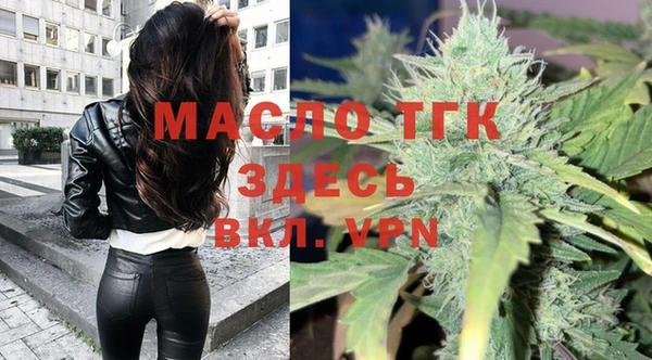 наркотики Белокуриха