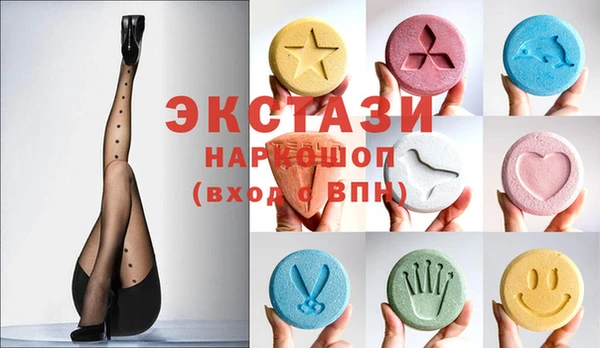 наркотики Белокуриха