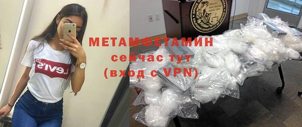 наркотики Белокуриха