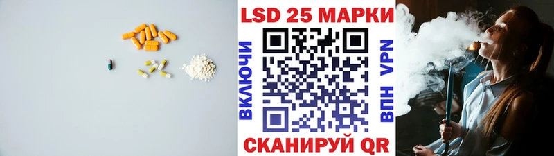 Купить  Верея  Лсд 25 экстази ecstasy 