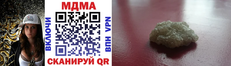 Купить  Верея  MDMA crystal 