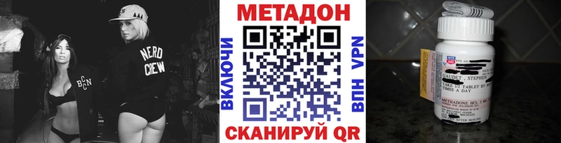 Метадон мёд  Купить  Верея 