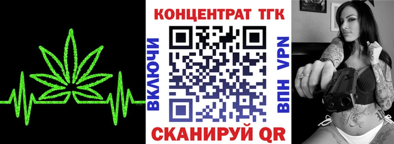 Купить  Верея  Дистиллят ТГК вейп с тгк 